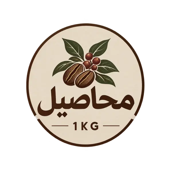 محاصيل حجم كيلو