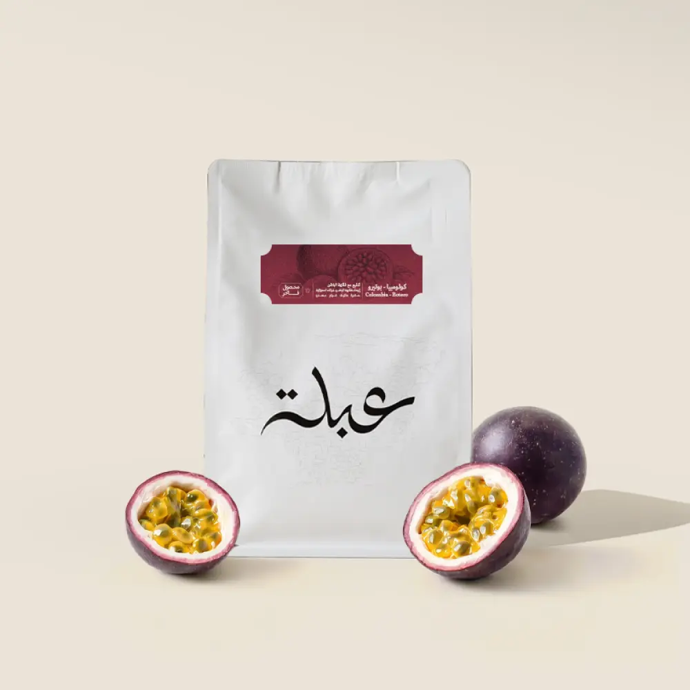 كولومبيا بوتيرو 250ج - عبلة